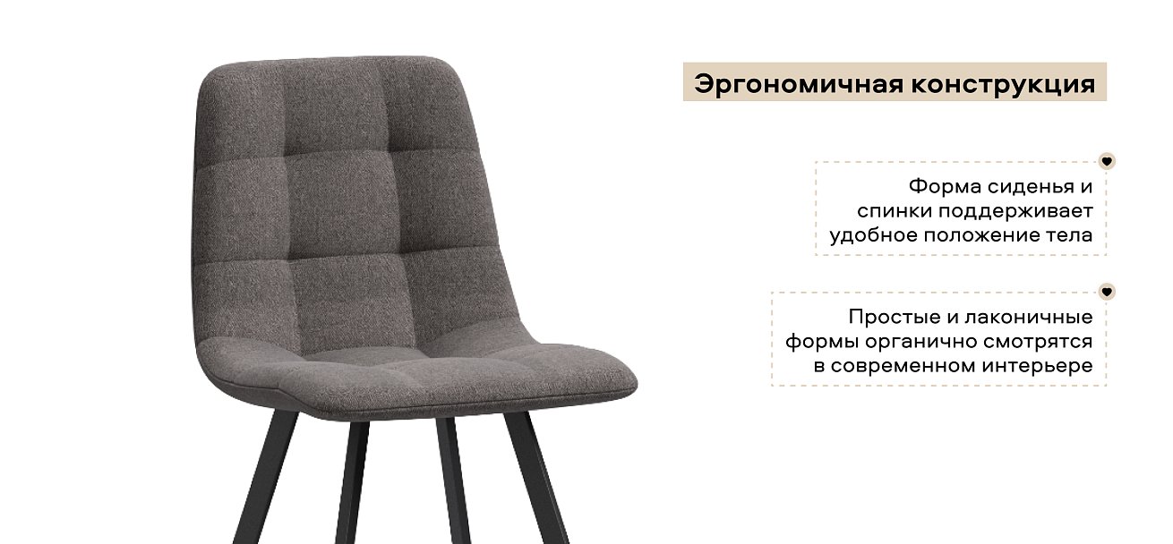 Стул НОРД Рогожка Sherlocк серый