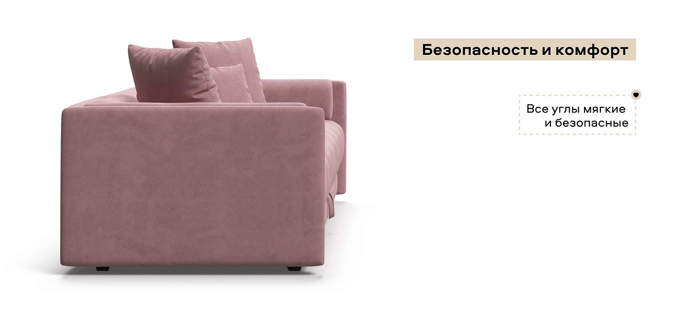 Тахта Босс велюр Монолит розовый