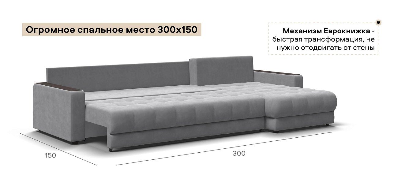 Угловой диван Босс Макс велюр Монолит сталь