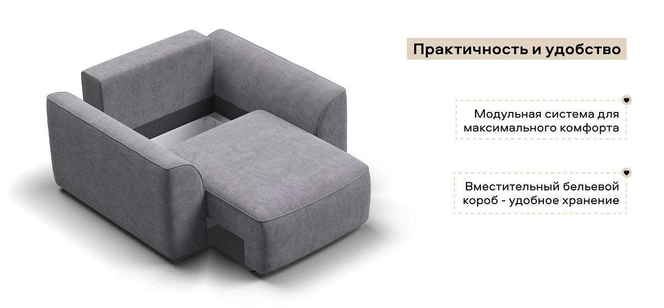 Кресло Кинг Модуль велюр Роял агат