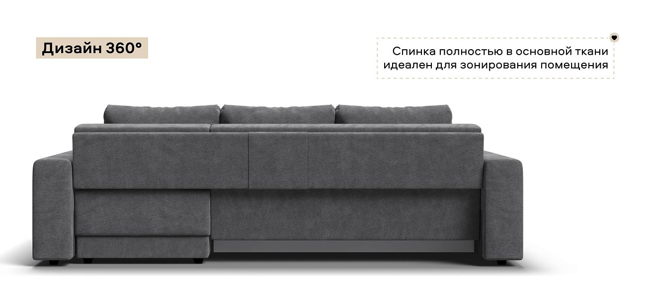 Угловой диван Босс Прайм ХЛ Шенилл Клауд графит