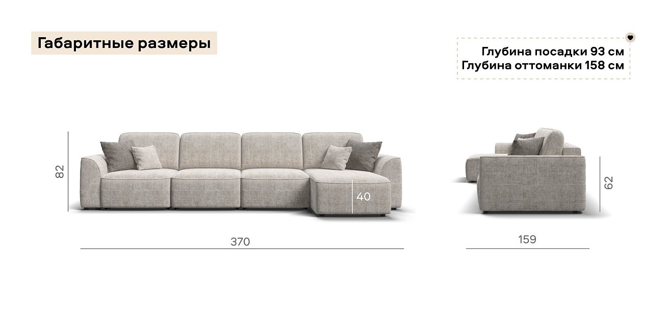 Угловой диван Кинг Модуль Макс Шенилл Смарт кварц