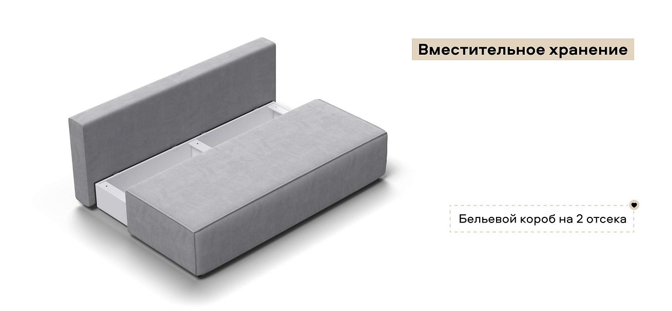 Диван Норд мини велюр Монолит сталь