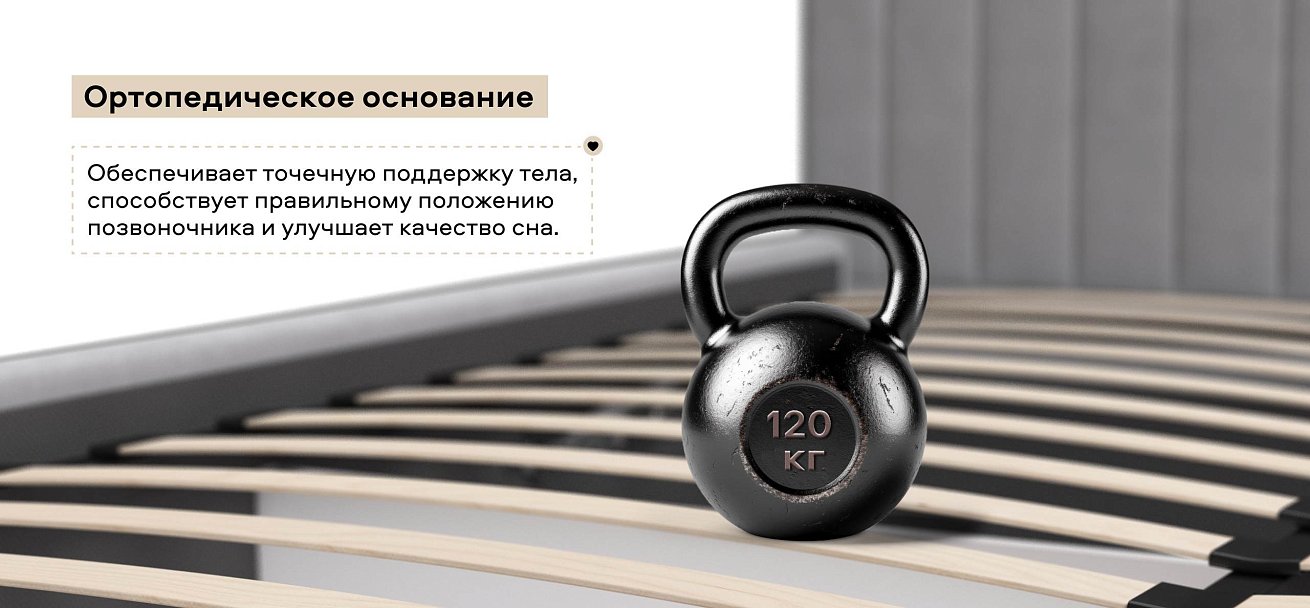 Ронда Кровать+ПМ 160*200 велюр Монолит сталь