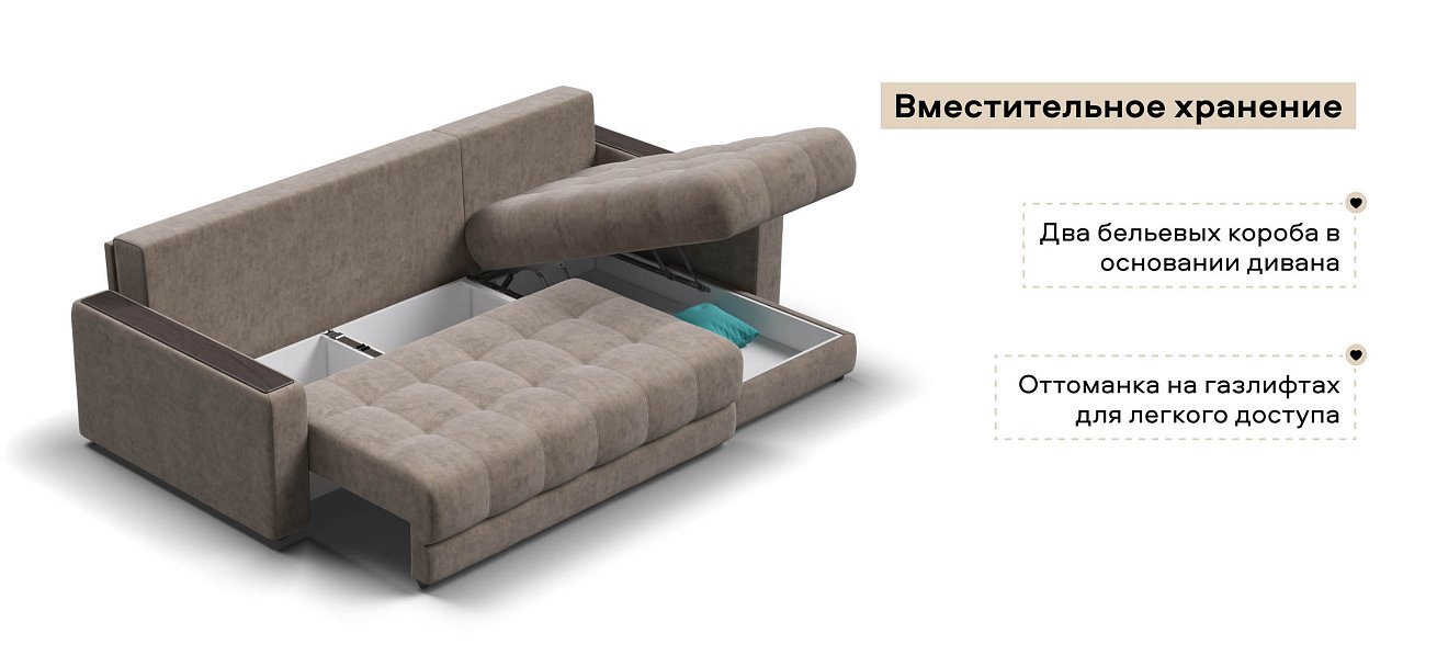 Угловой диван Босс Классик велюр Роял тауп