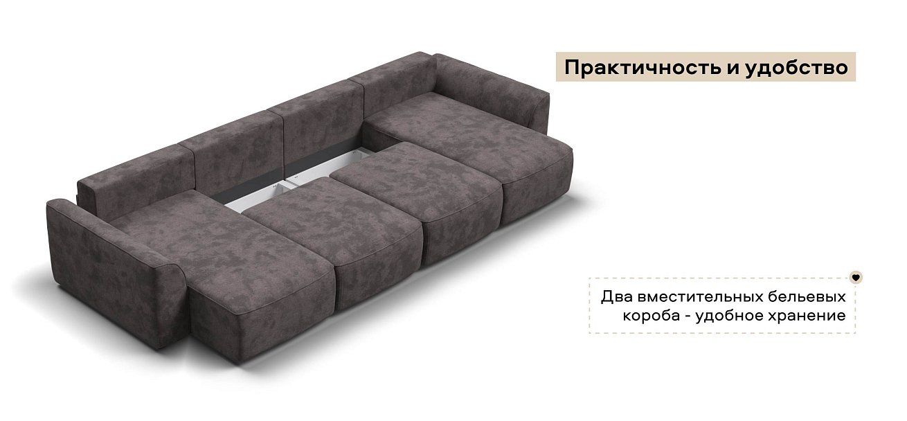 П-образный диван Кинг Модуль велюр Алькантара серый