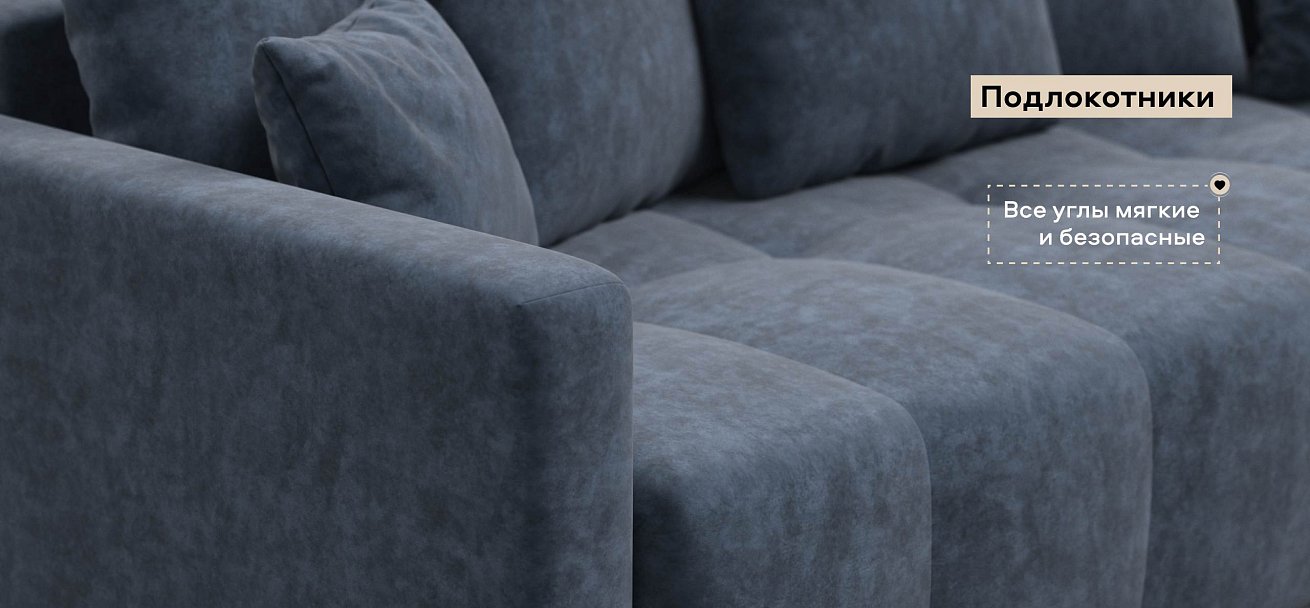 Угловой диван Босс Тренд велюр Роял синий