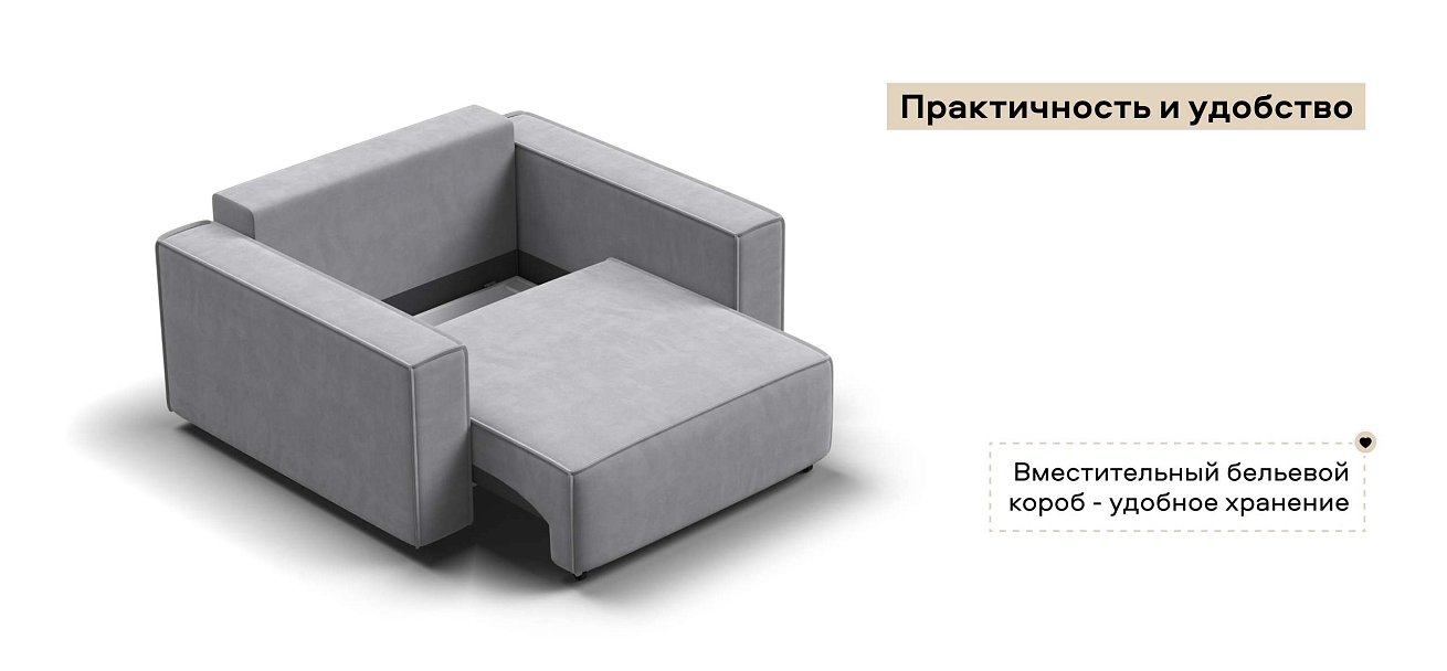 Кресло Босс Софт Модуль велюр Монолит сталь