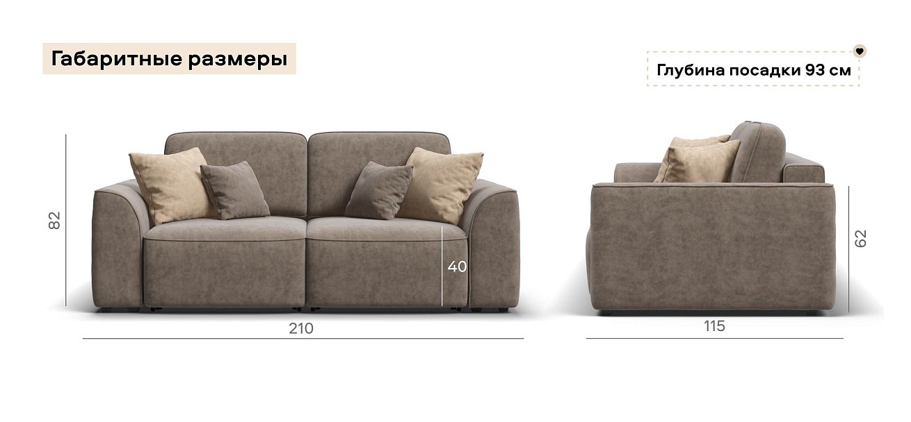 Диван Кинг Модуль велюр Роял тауп