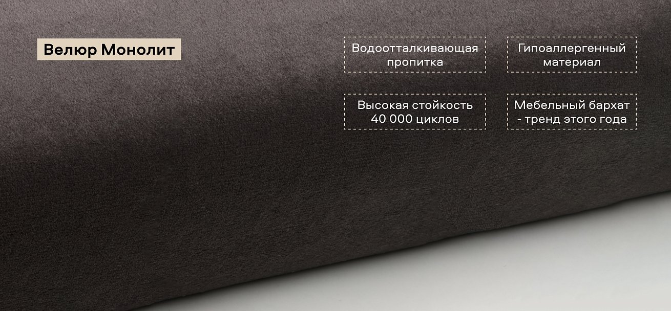 Босс пуф велюр Монолит серый