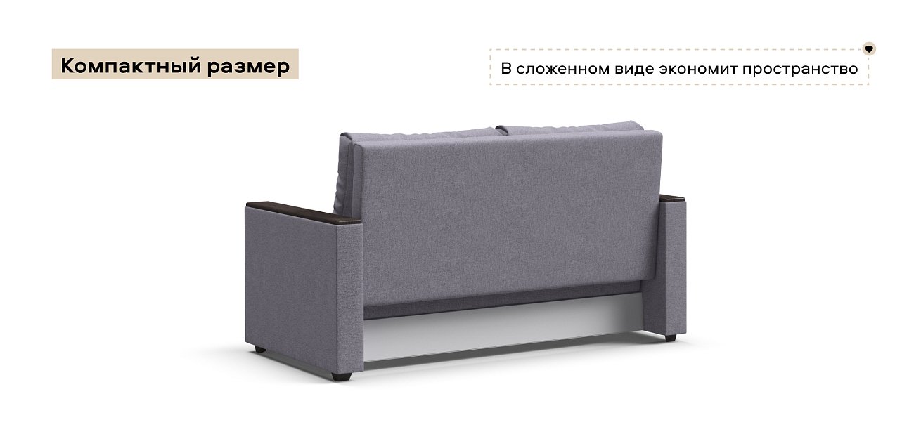 Диван Атланта двухместный Рогожка Мальмо платина