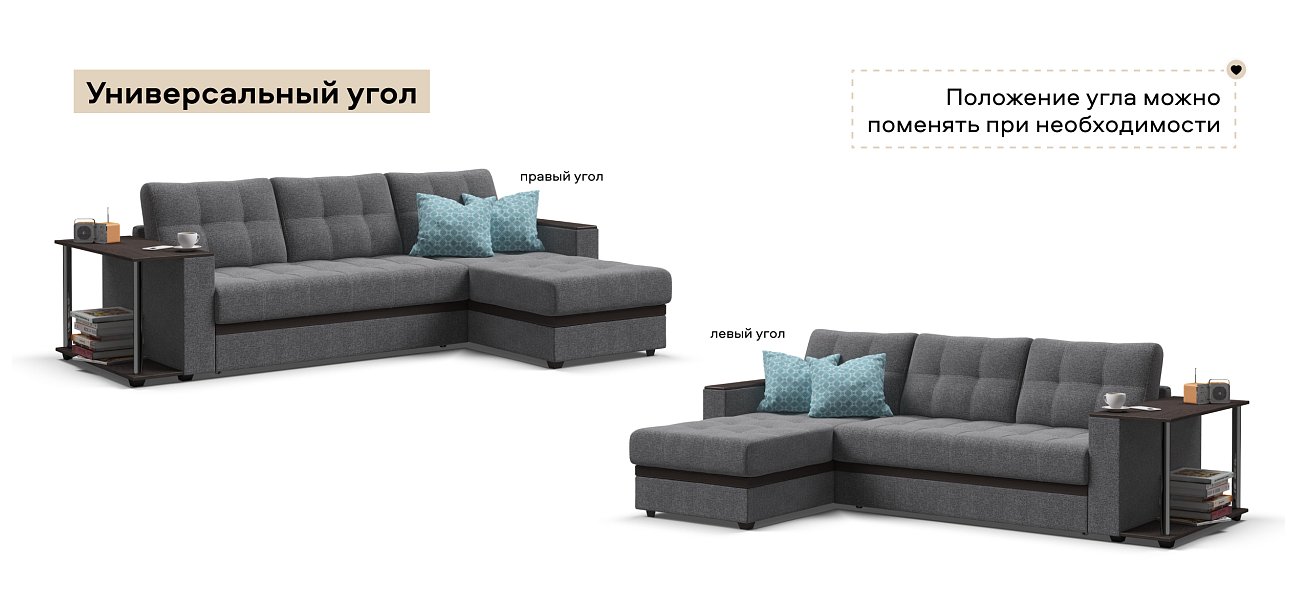 Угловой диван Атланта Люкс Рогожка Мальмо серый