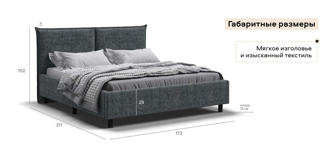 Лео Кровать 160*200 Шенилл Смарт серый