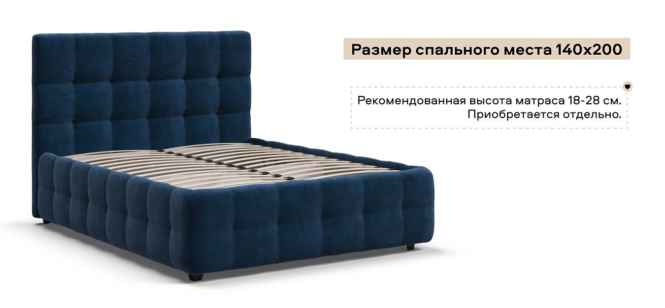 Босс Кровать+ПМ 140*200 велюр Монолит синий