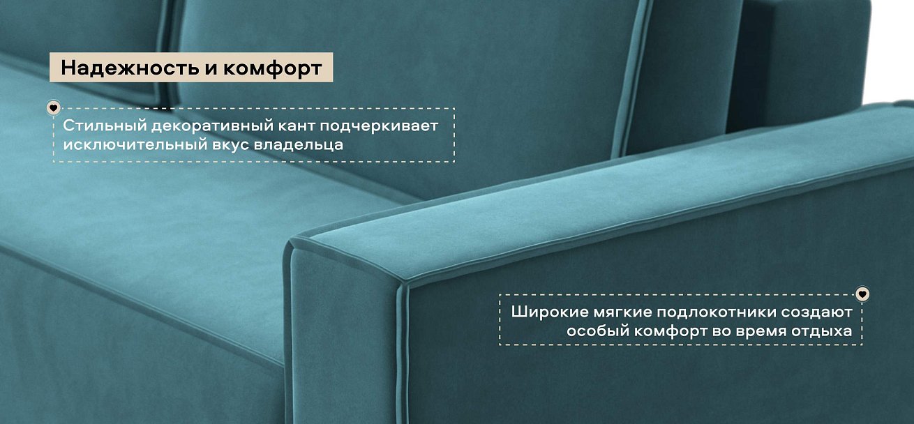 Угловой диван Норд велюр Монолит зеленый