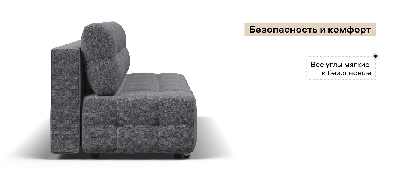 Диван Денди Мини Рогожка Мальмо серый