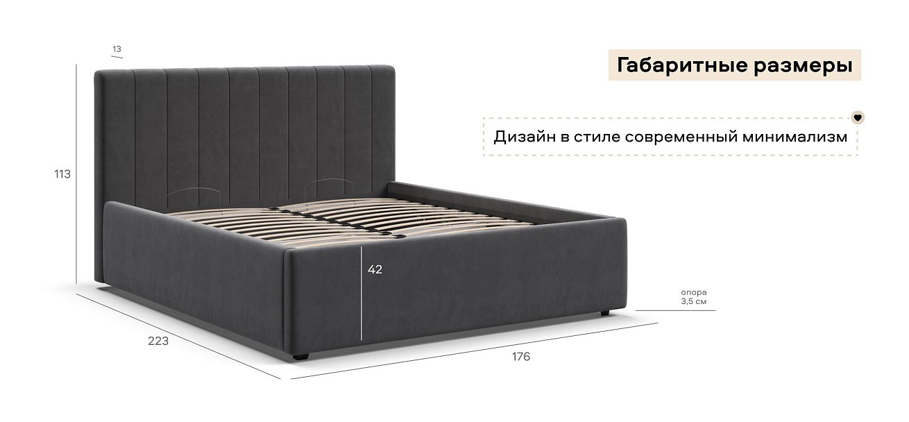 Босс Лайн Кровать+ПМ 160*200 Велюр Монолит серый
