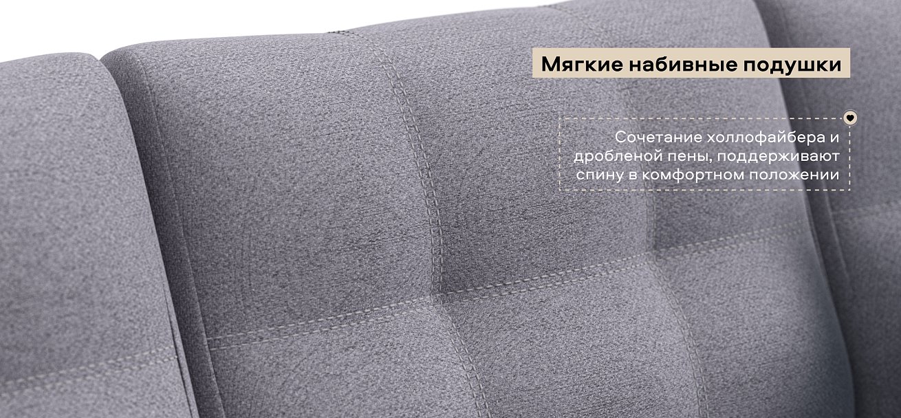 Угловой диван Атланта Люкс Рогожка Мальмо платина