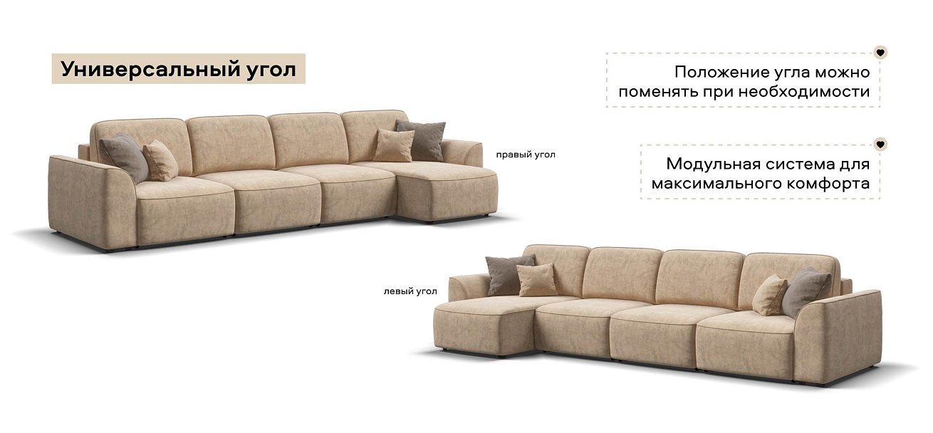 Угловой диван Кинг Модуль Макс велюр Алькантара пепел