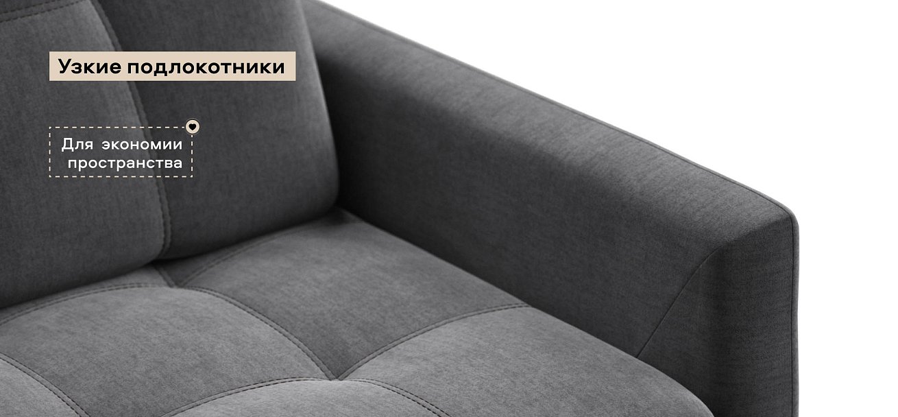 Босс Лофт кресло-кровать велюр Монолит серый