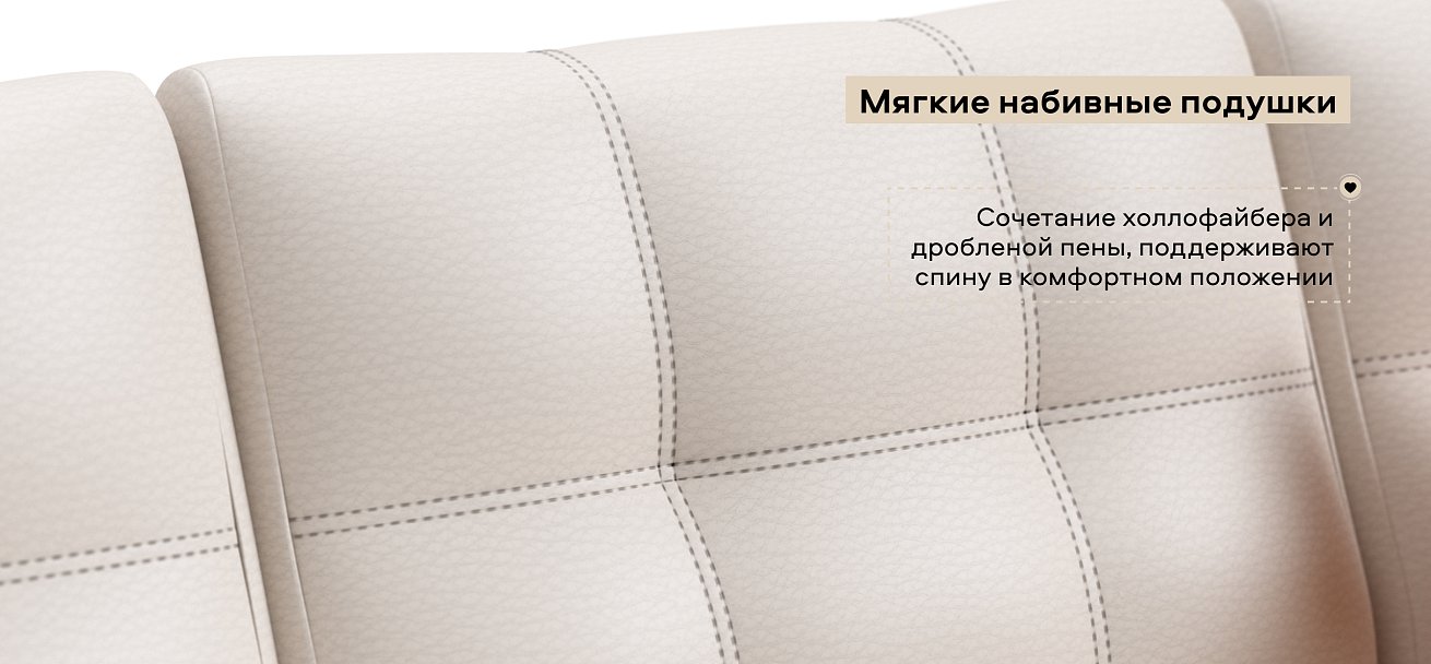 Угловой диван Атланта НПБ экокожа белый