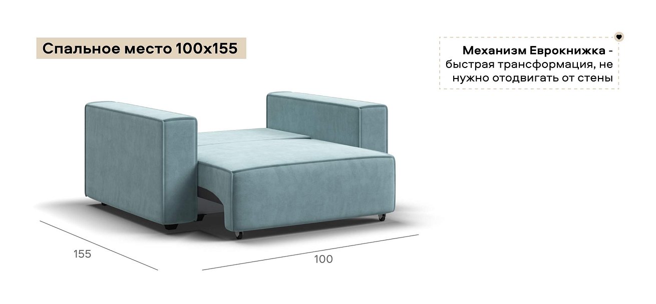 Кресло Босс Софт Модуль велюр Монолит аква