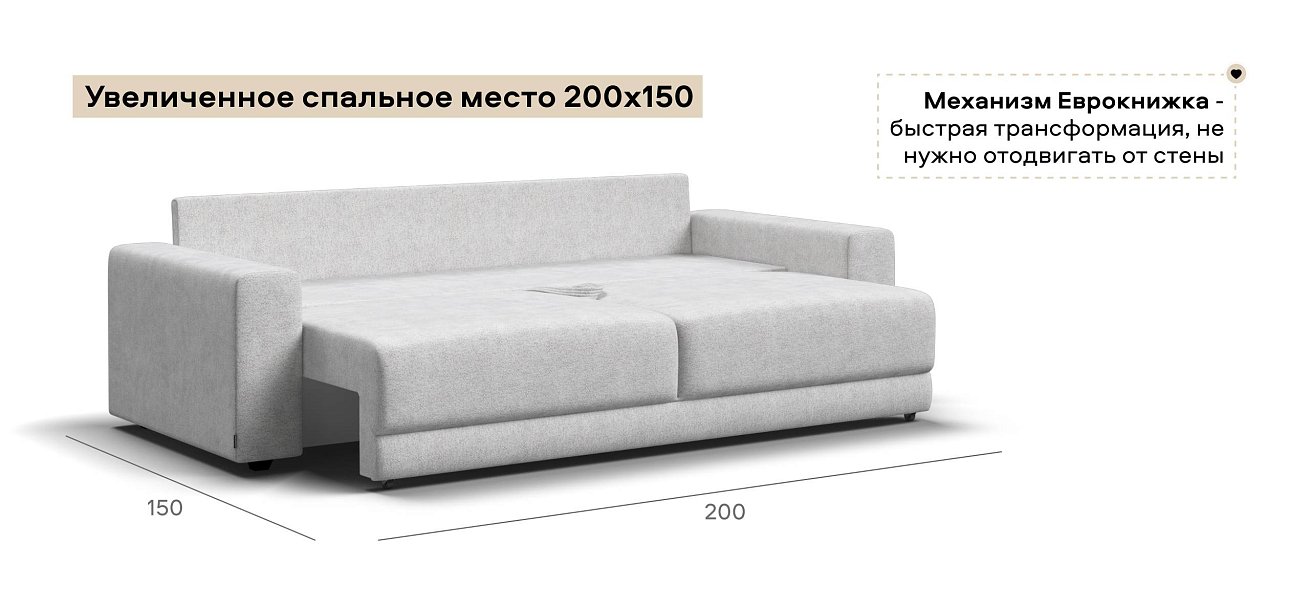 Диван Босс Прайм Шенилл Клауд крем