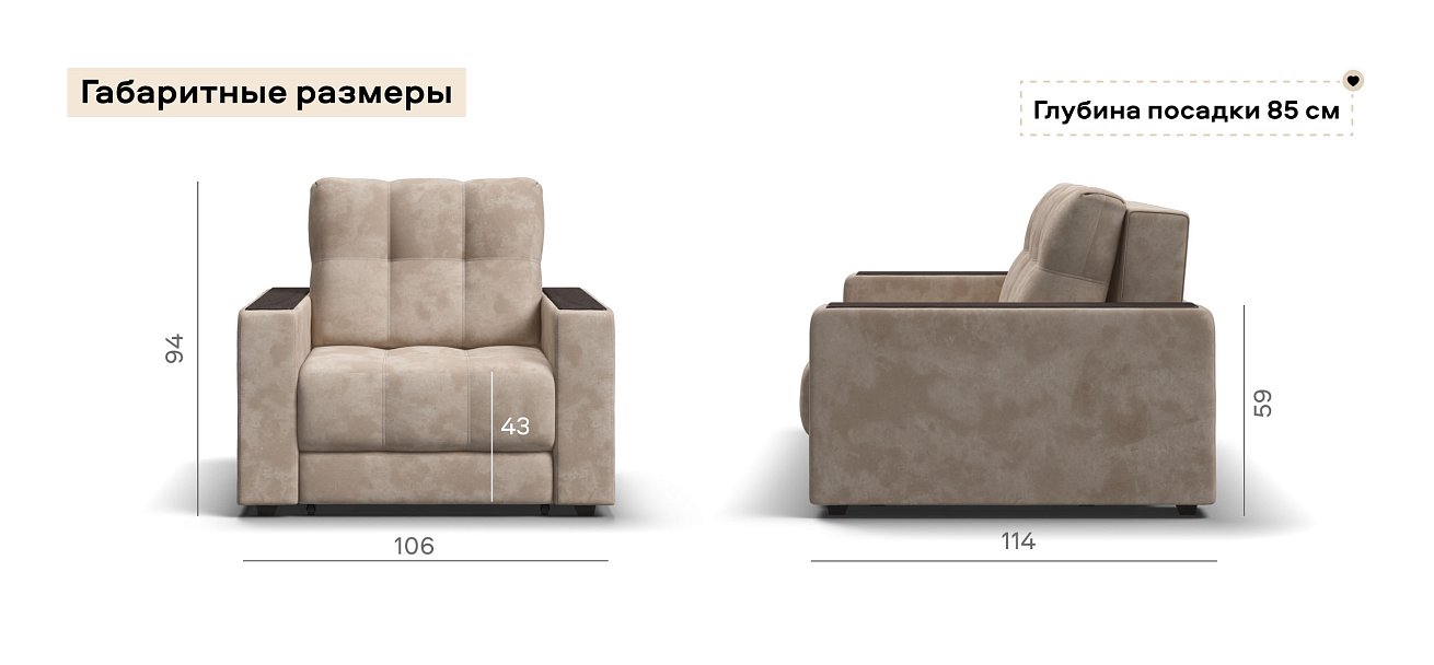 Босс кресло-кровать велюр Алькантара пепел