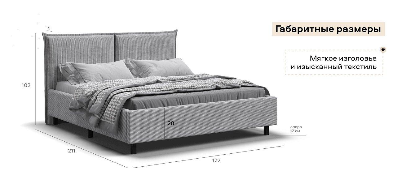 Лео Кровать 160*200 Вельвет Корд серый