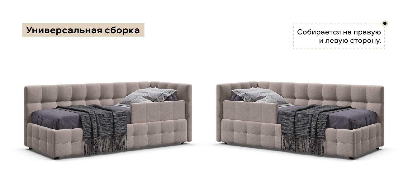 Босс Мини Кровать+ПМ 90*200 велюр Монолит латте