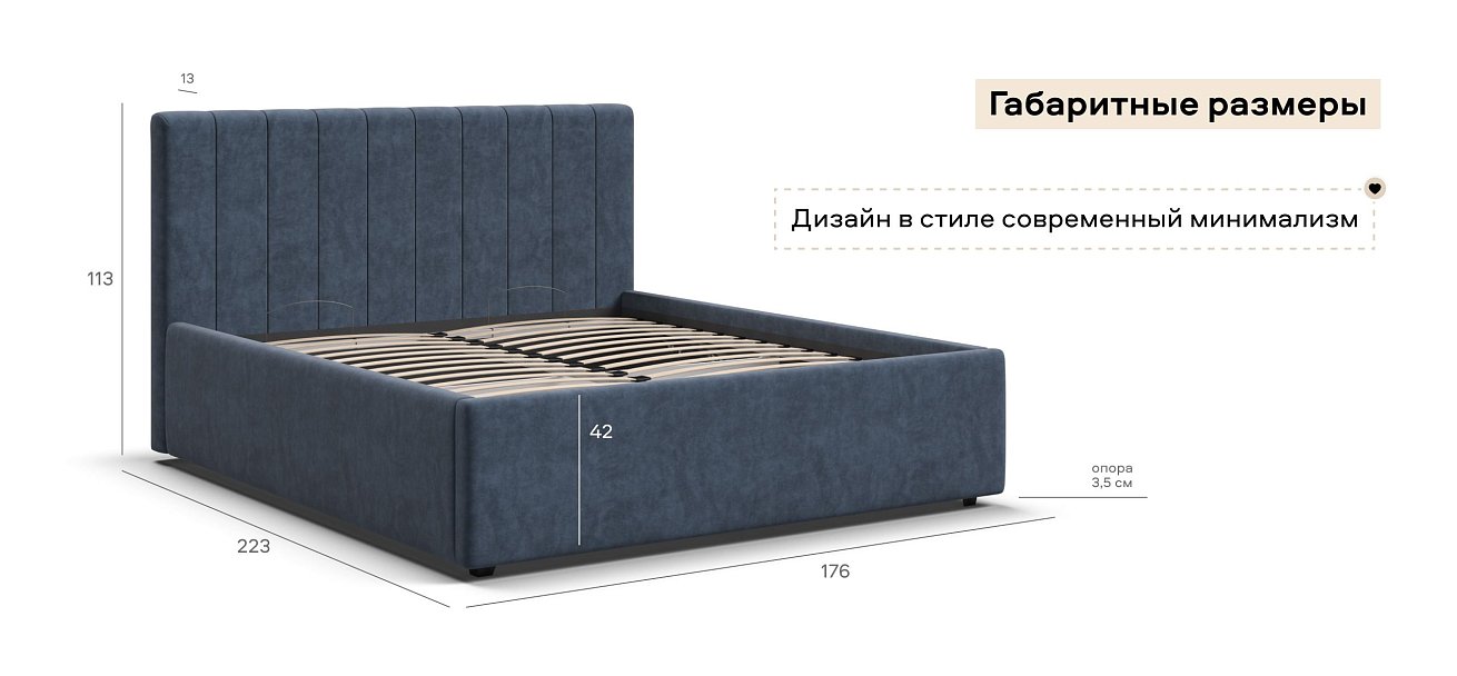 Босс Лайн Кровать+ПМ 160*200 Велюр Роял синий