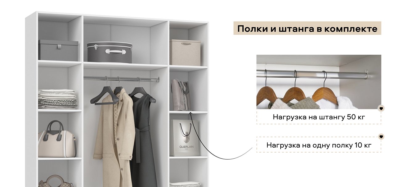 Рим 160 шкаф распашной 4Д 01 Белый