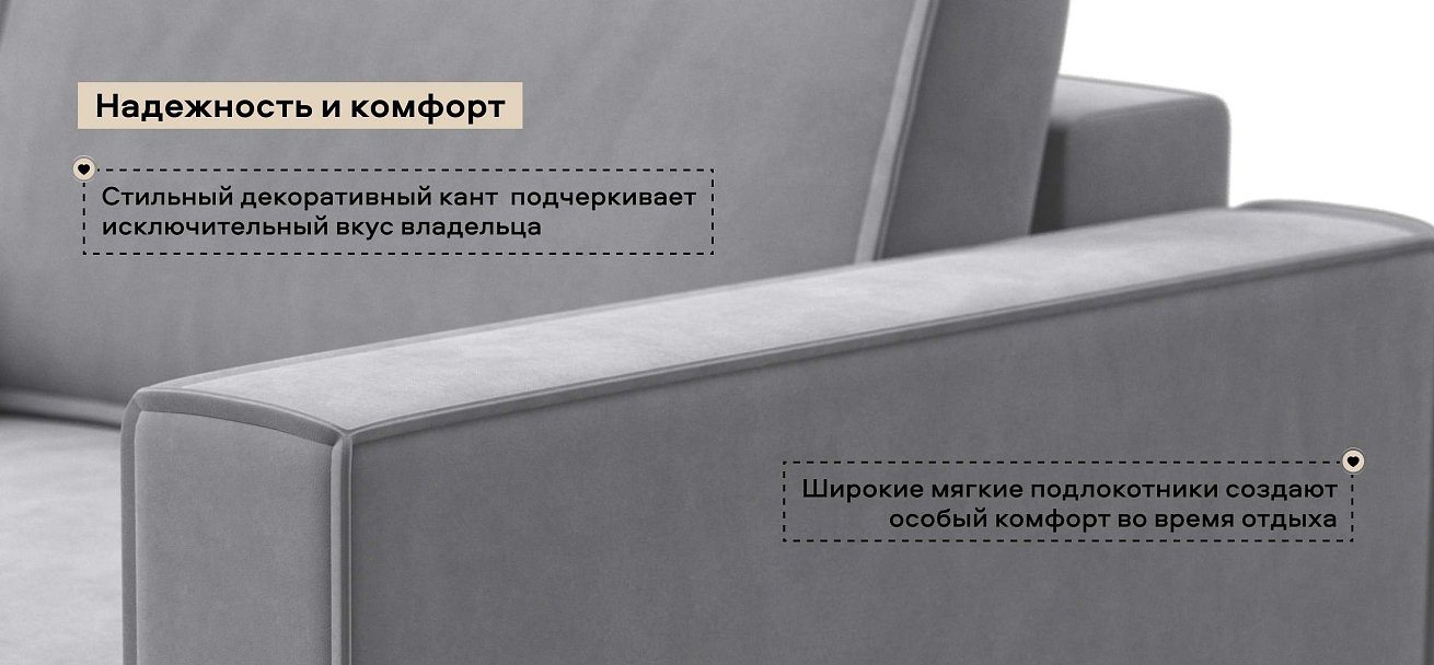 Кресло Босс Софт Модуль велюр Монолит сталь