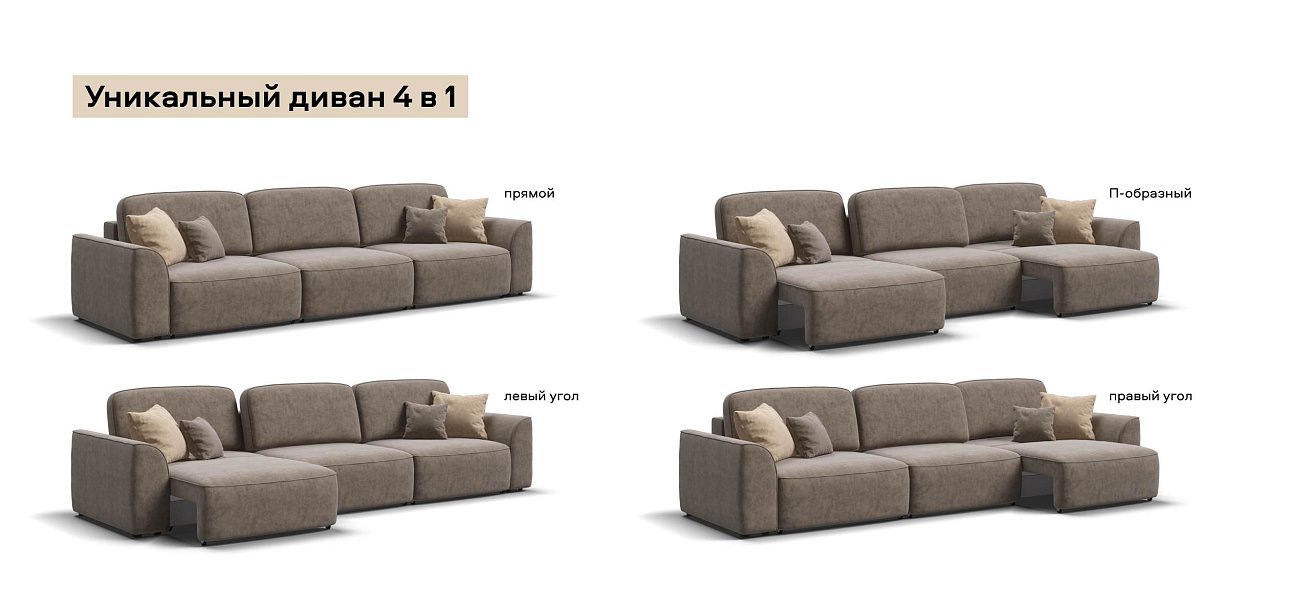 Диван Кинг Макс велюр Роял тауп