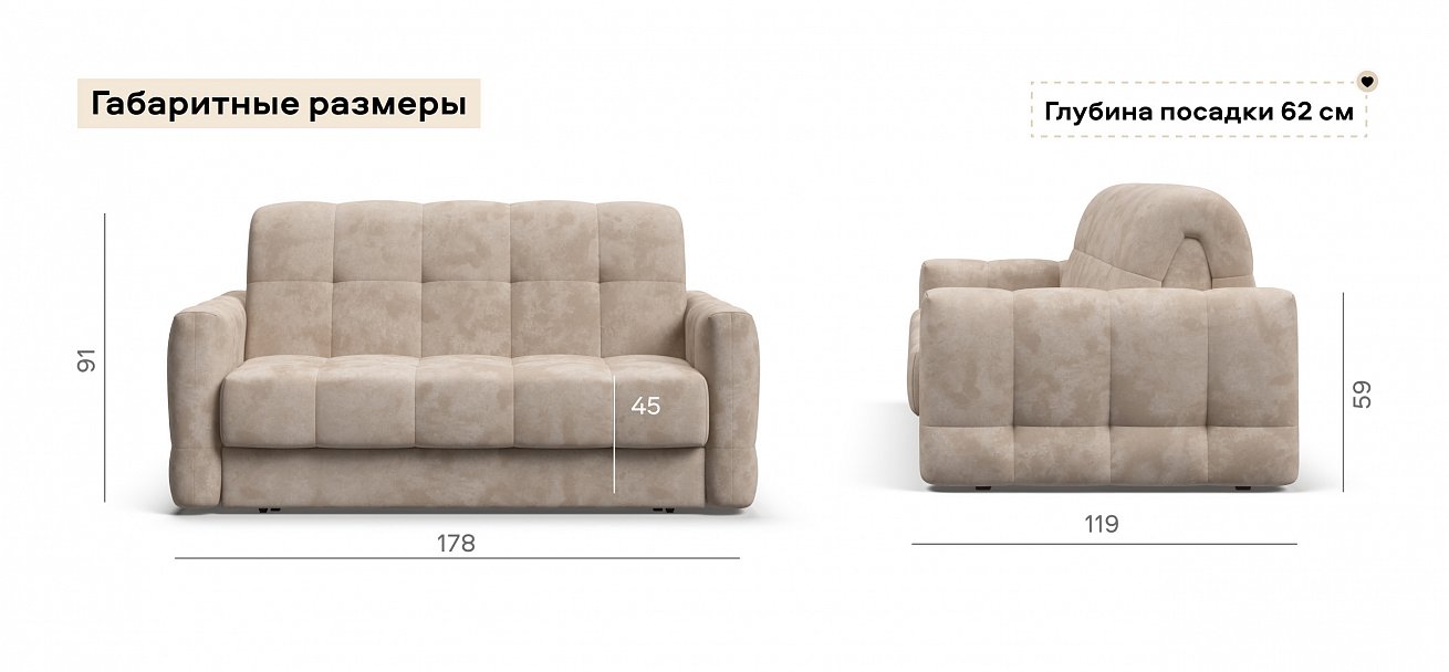 Диван Босс Слип 140 велюр Алькантара пепел