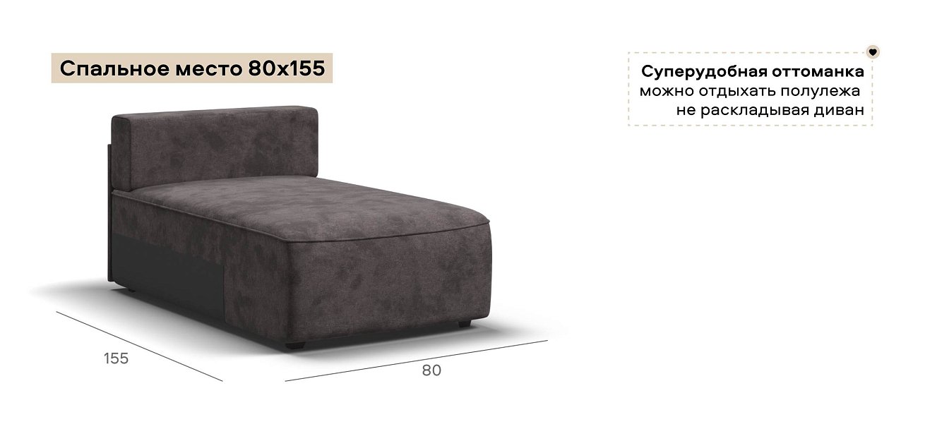 Кинг Модуль оттоманка велюр Алькантара серый