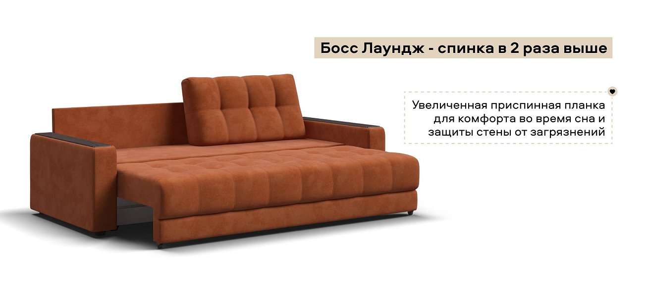 Диван Босс велюр Алькантара оранж