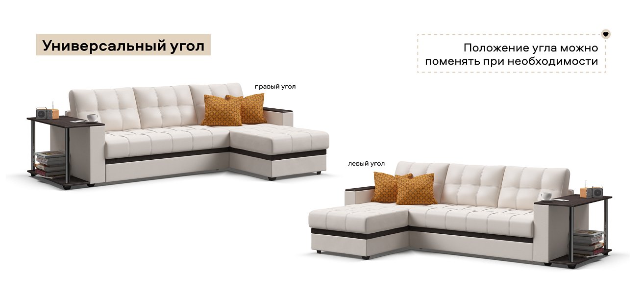 Угловой диван Атланта Люкс экокожа белый