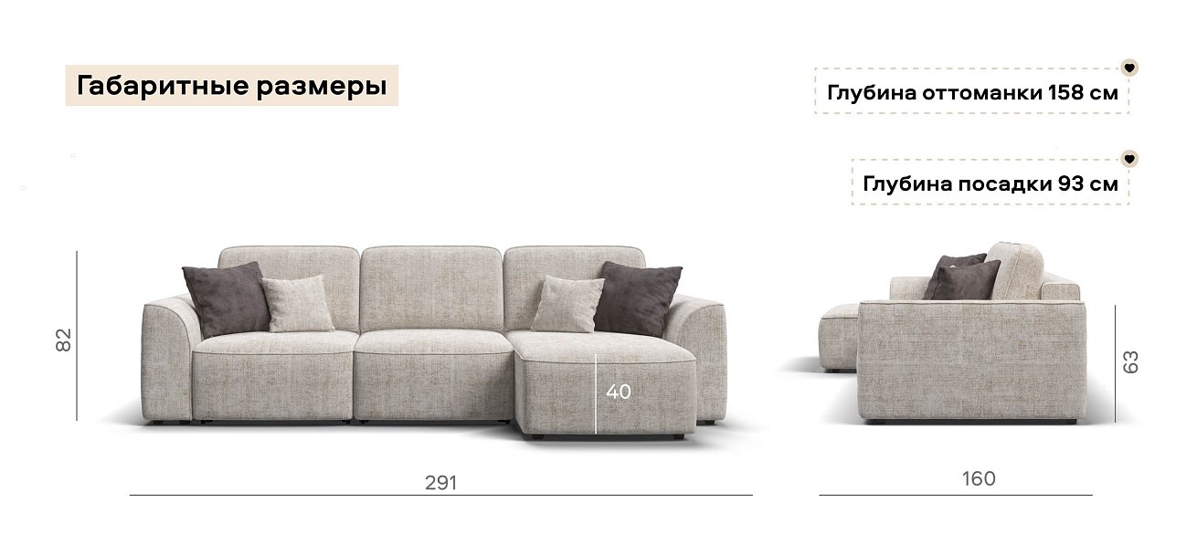 Угловой диван Кинг Шенилл Смарт кварц