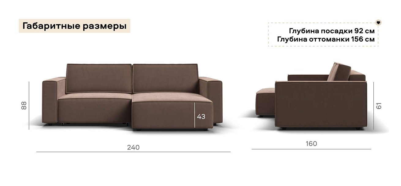 Угловой диван Босс Софт Модуль велюр Монолит мокко