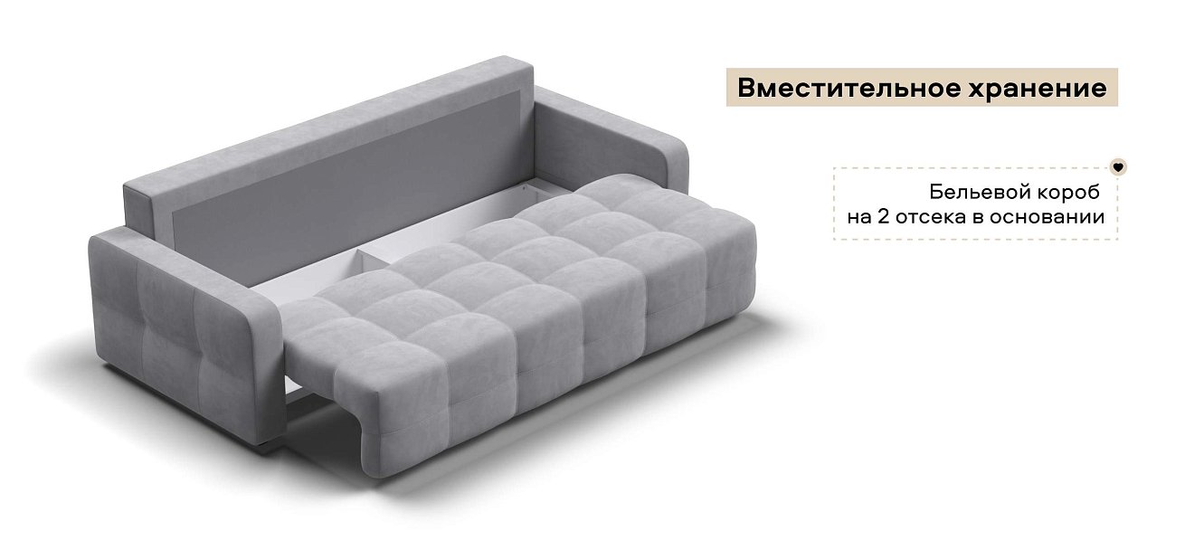 Диван Денди велюр Монолит сталь