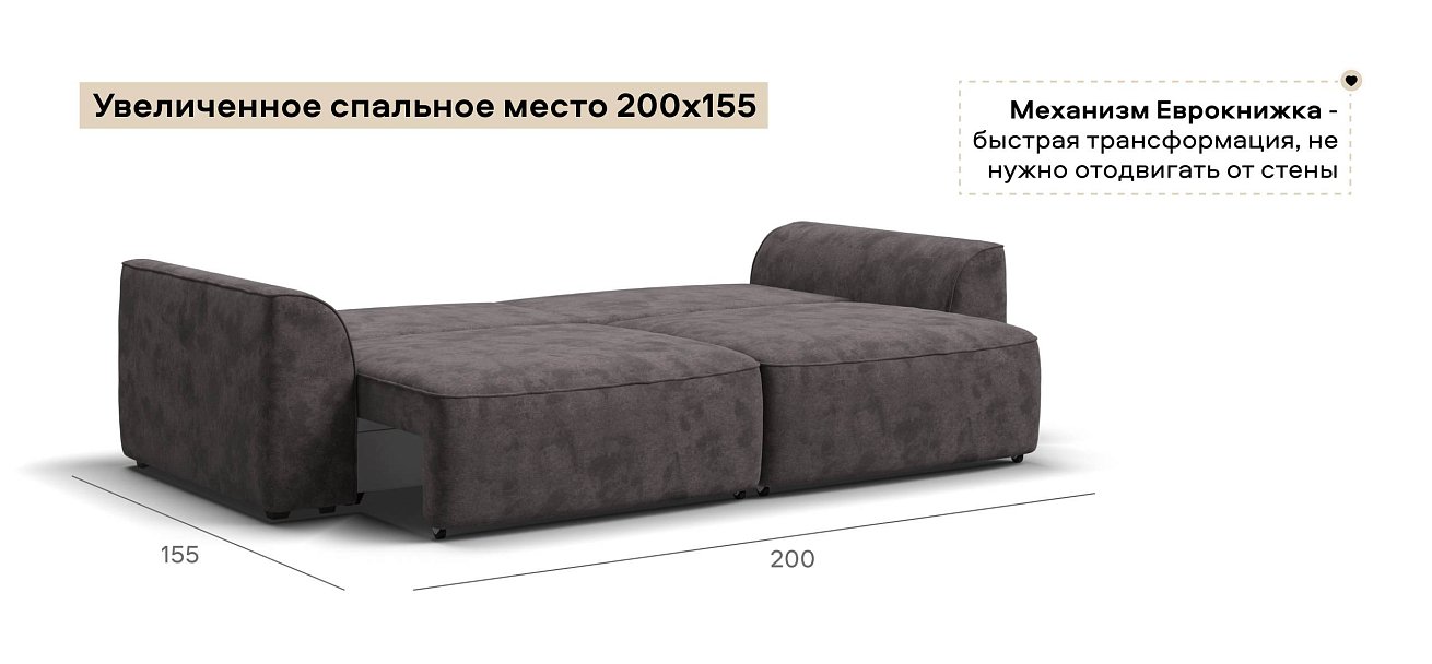 Диван Кинг велюр Алькантара серый