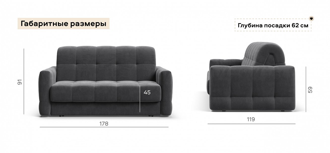 Диван Босс Слип 140 велюр Монолит серый