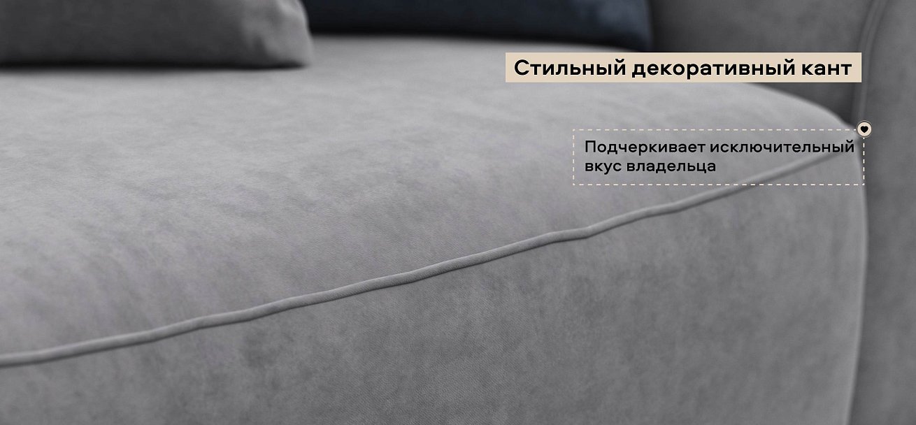 Угловой диван Кинг Модуль велюр Роял агат