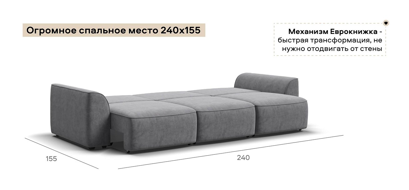 Диван Кинг Модуль Макс велюр Роял агат