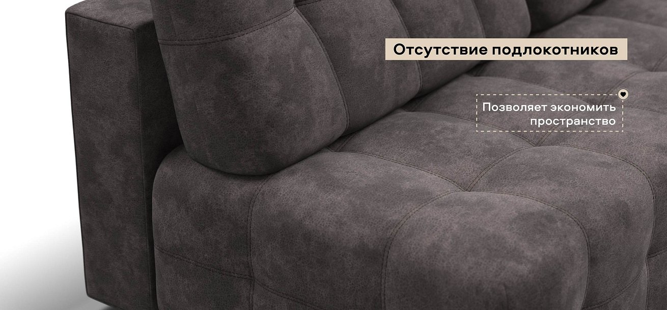 Диван Босс Мини велюр Алькантара серый