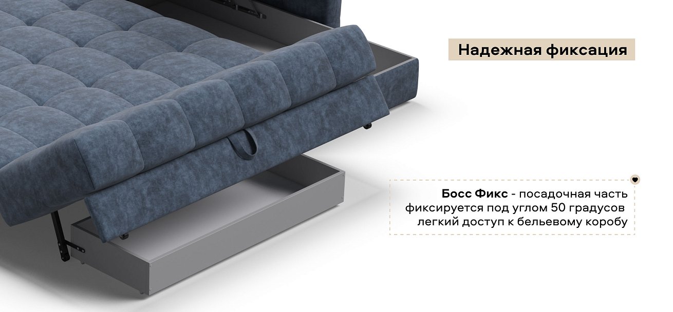 Угловой диван Босс Слип 160 велюр Роял синий