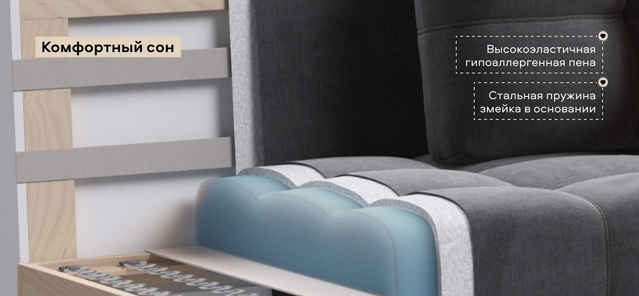 Денди кресло-кровать велюр Монолит серый