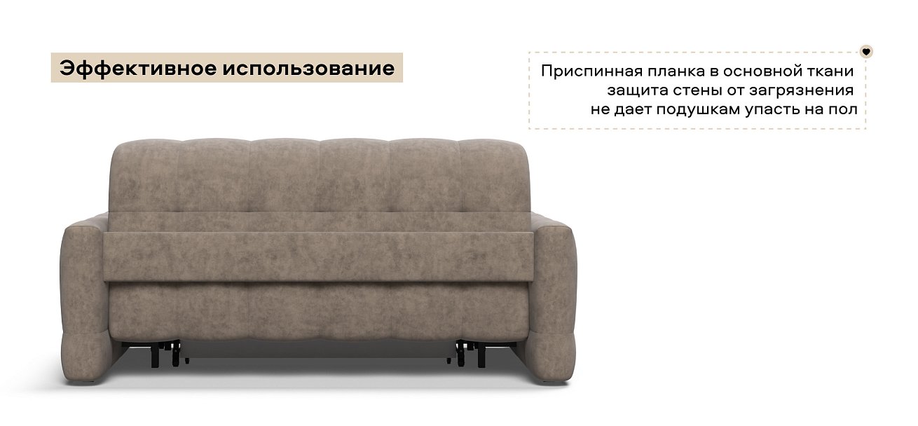 Диван Босс Слип 160 велюр Роял тауп