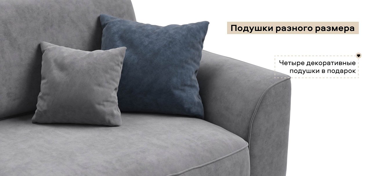 Угловой диван Кинг Модуль велюр Роял агат